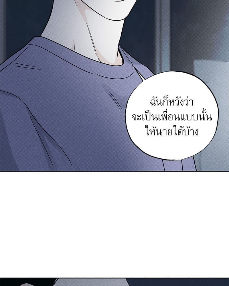 The Pizza Delivery Man and the Gold Palace ตอนที่ 2944