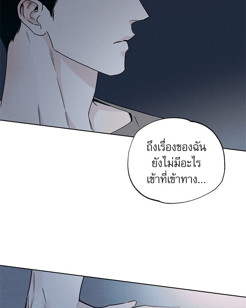 The Pizza Delivery Man and the Gold Palace ตอนที่ 2945