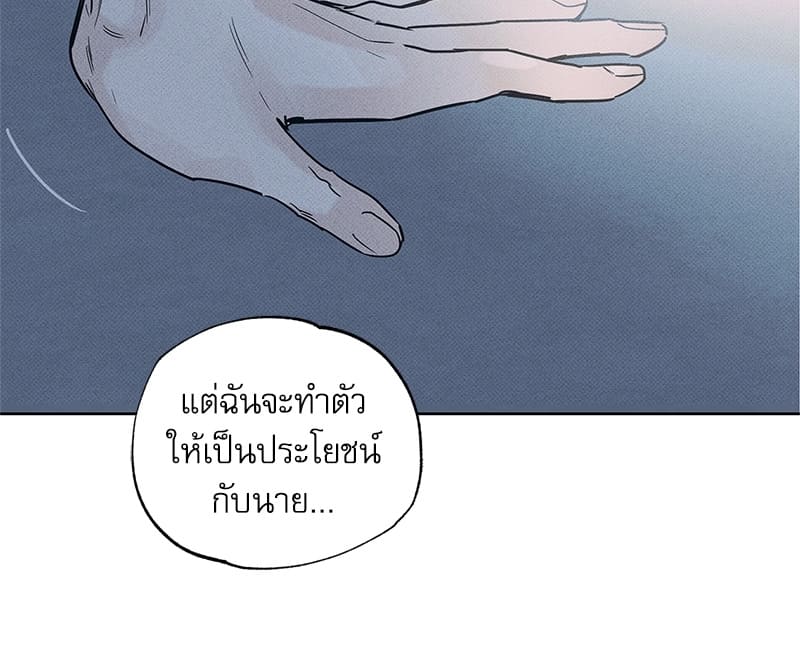 The Pizza Delivery Man and the Gold Palace ตอนที่ 2946