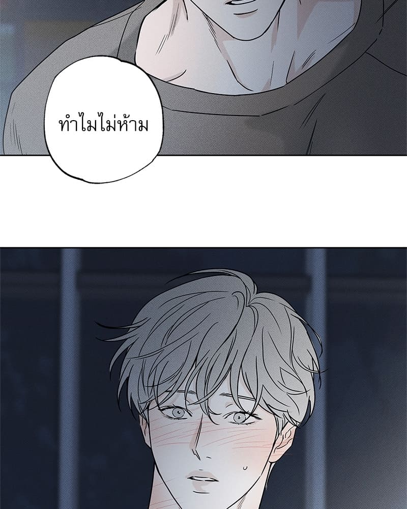 The Pizza Delivery Man and the Gold Palace ตอนที่ 2958