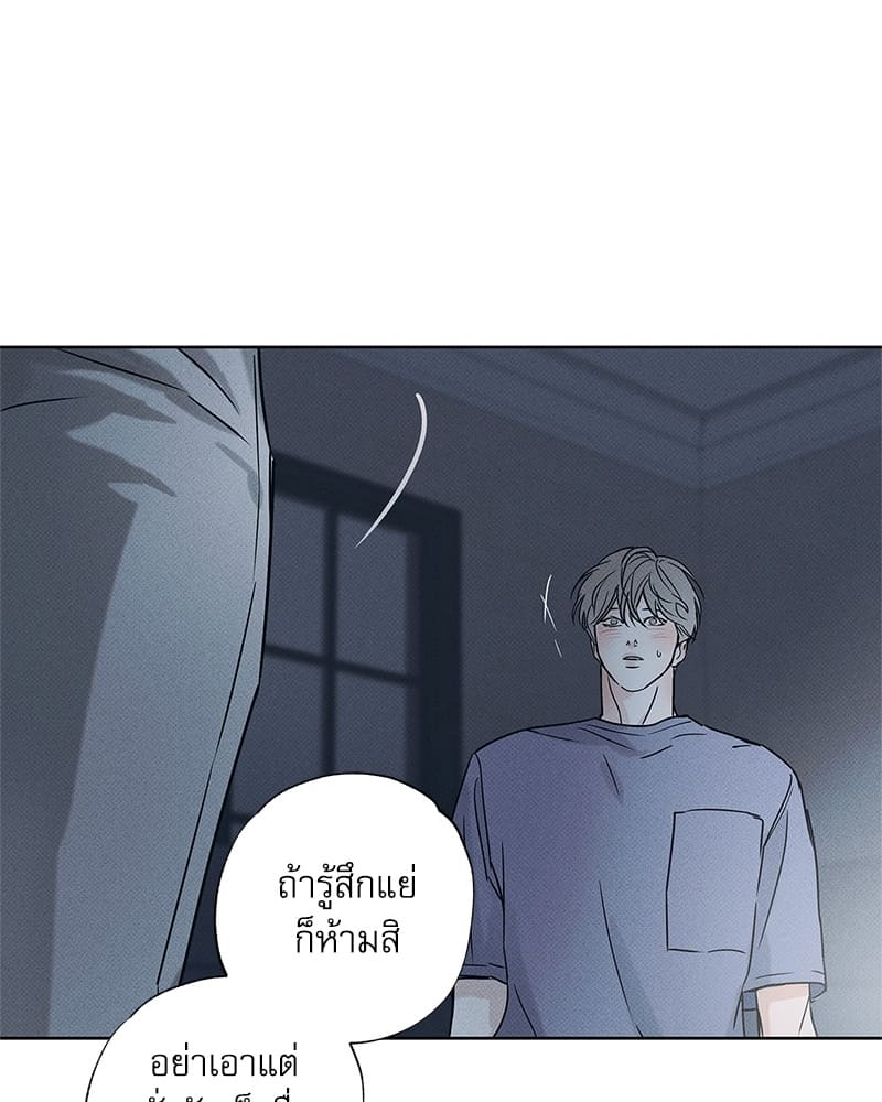 The Pizza Delivery Man and the Gold Palace ตอนที่ 2963