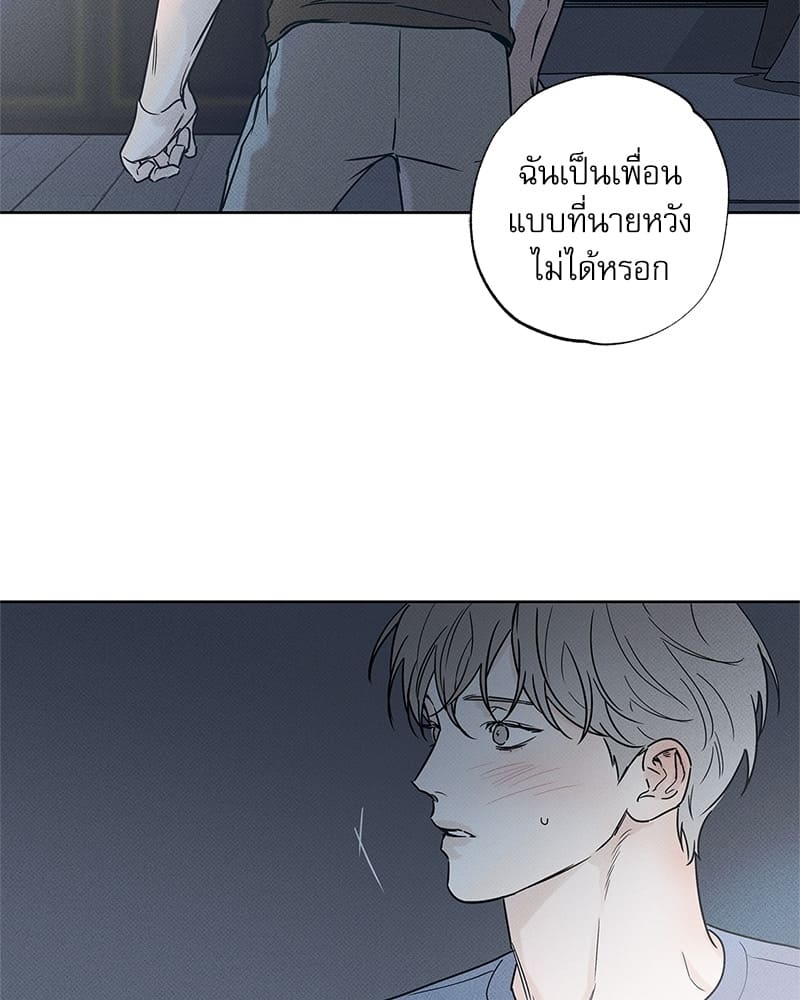 The Pizza Delivery Man and the Gold Palace ตอนที่ 2965