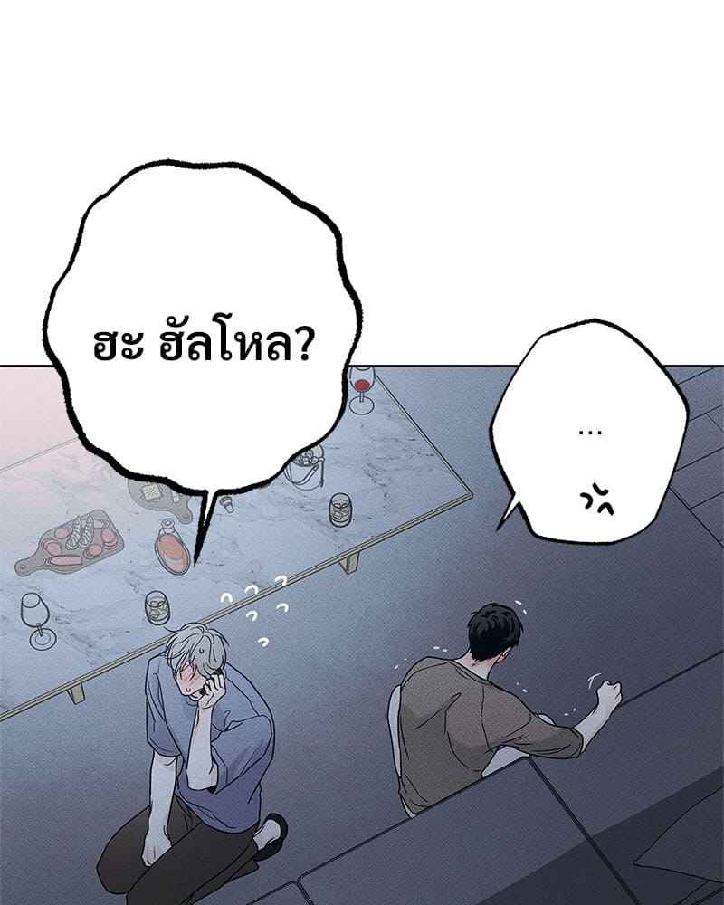 The Pizza Delivery Man and the Gold Palace ตอนที่ 2985