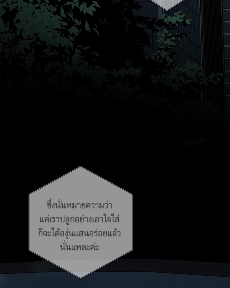 The Pizza Delivery Man and the Gold Palace ตอนที่ 3019