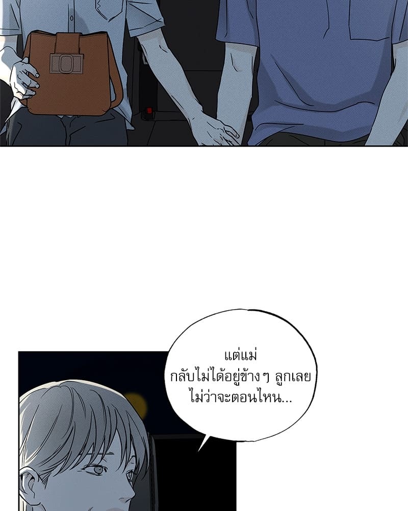 The Pizza Delivery Man and the Gold Palace ตอนที่ 3033