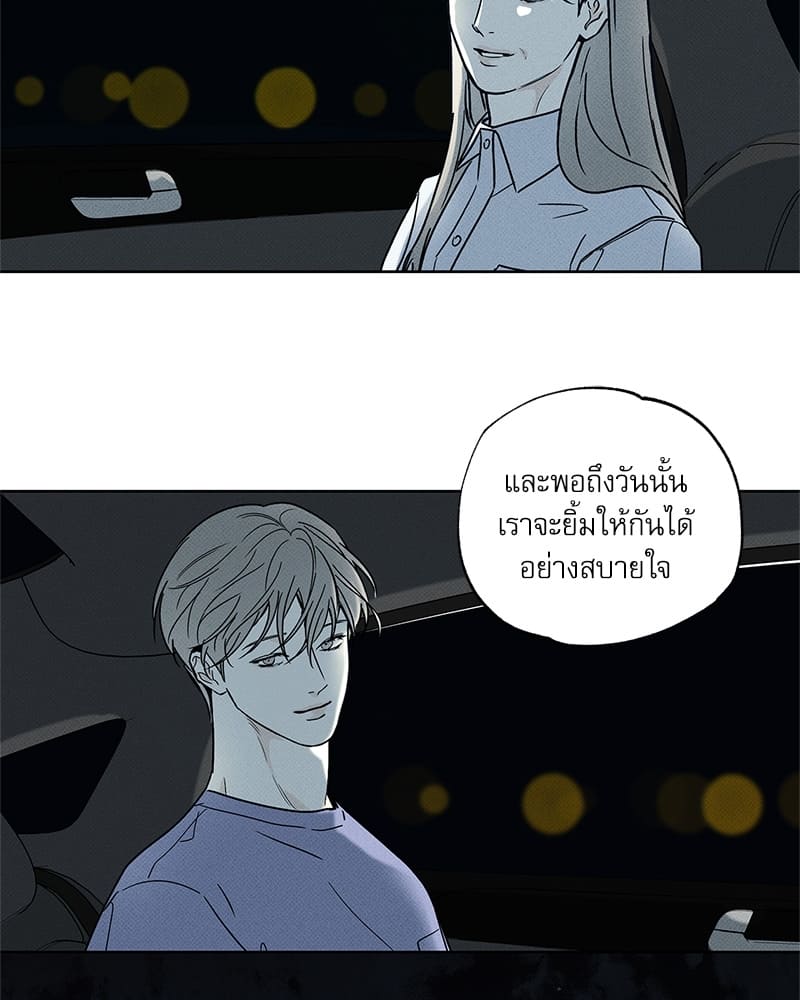 The Pizza Delivery Man and the Gold Palace ตอนที่ 3040