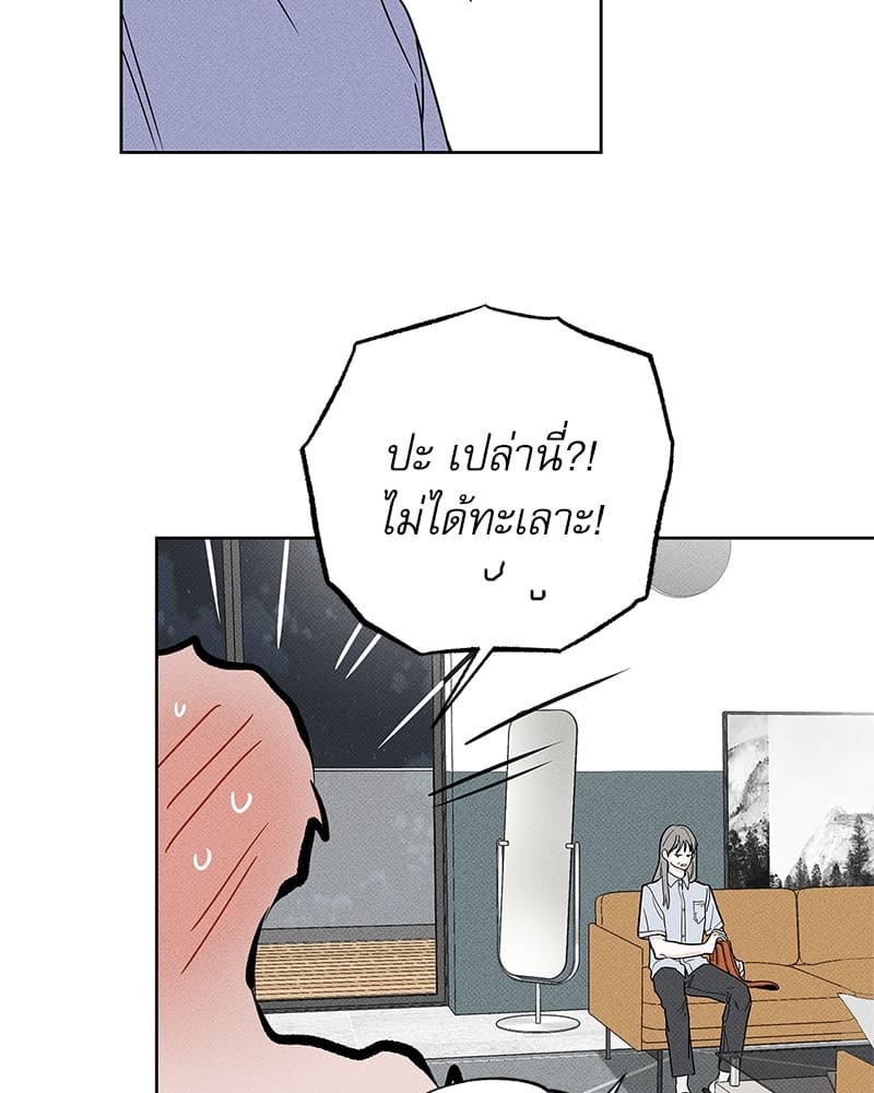 The Pizza Delivery Man and the Gold Palace ตอนที่ 3051