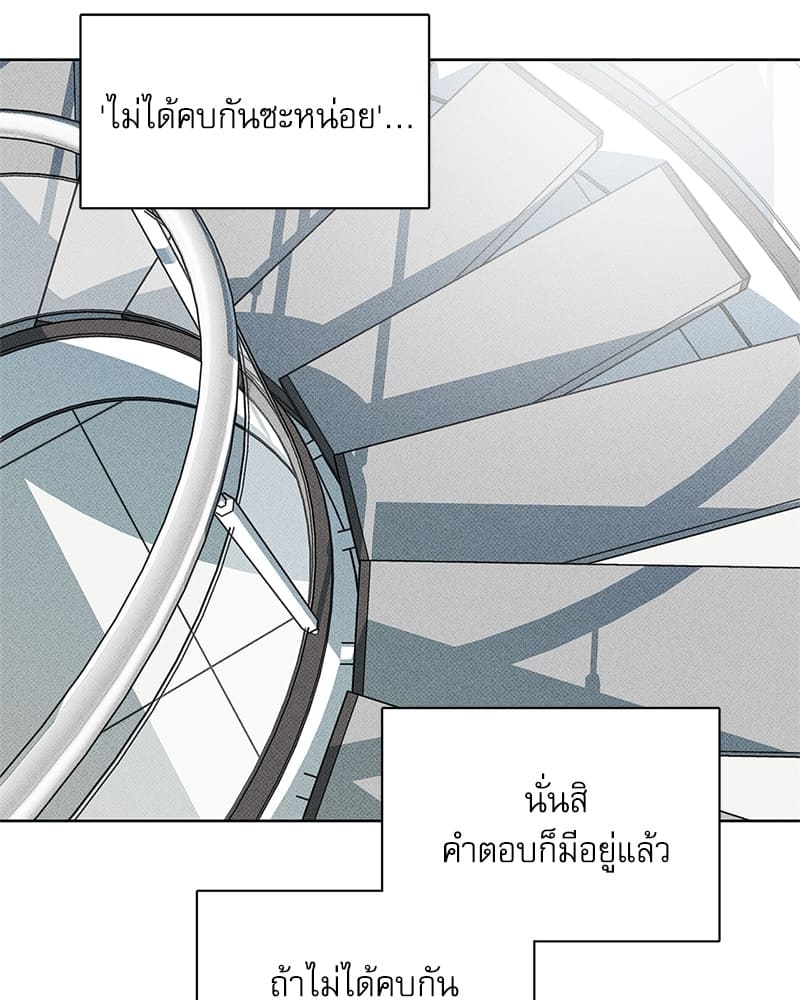 The Pizza Delivery Man and the Gold Palace ตอนที่ 3077