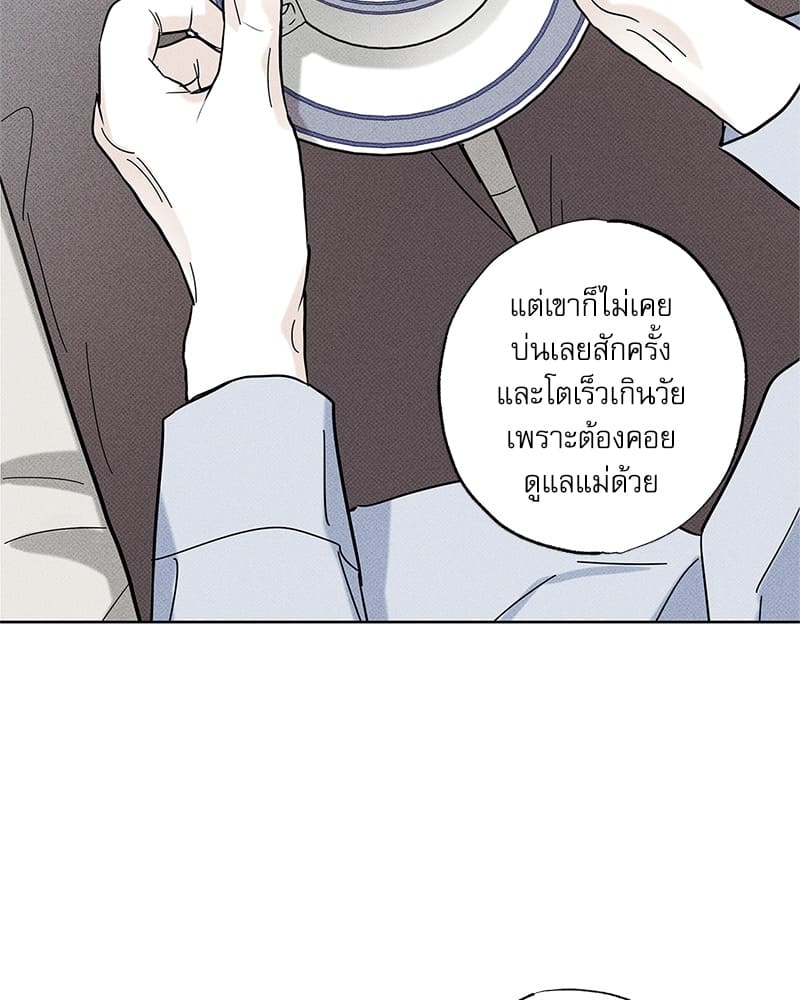 The Pizza Delivery Man and the Gold Palace ตอนที่ 31012