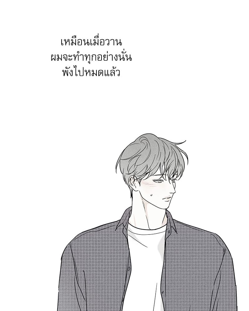 The Pizza Delivery Man and the Gold Palace ตอนที่ 31019