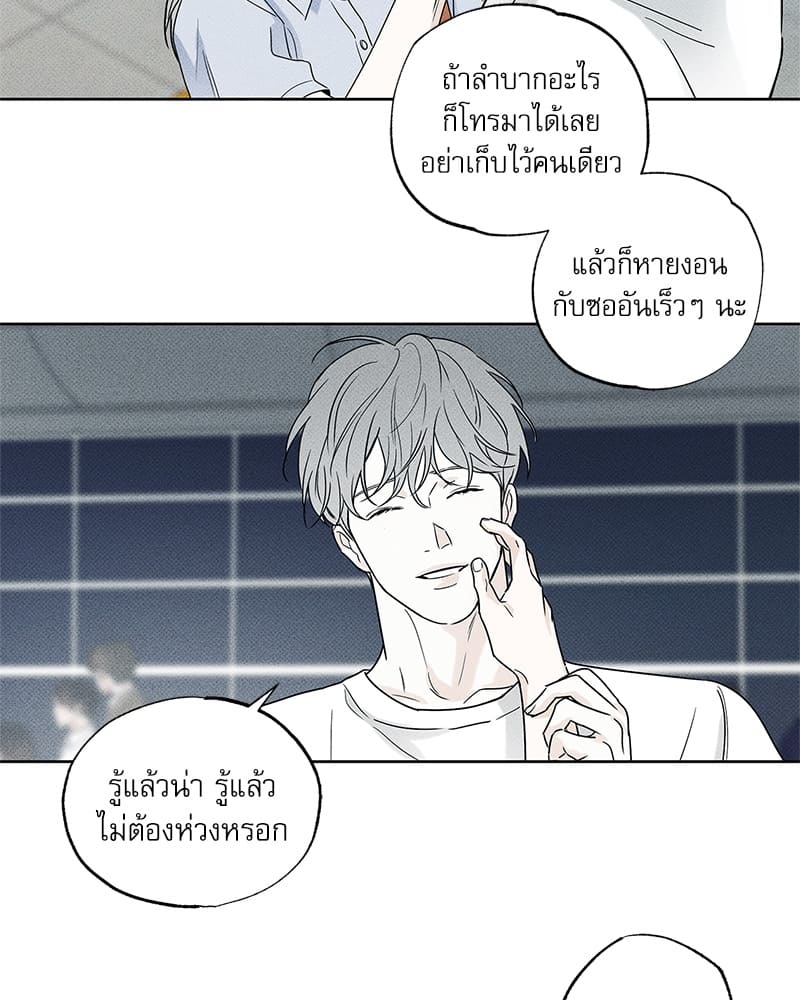 The Pizza Delivery Man and the Gold Palace ตอนที่ 31024