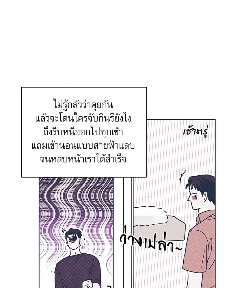 The Pizza Delivery Man and the Gold Palace ตอนที่ 31063