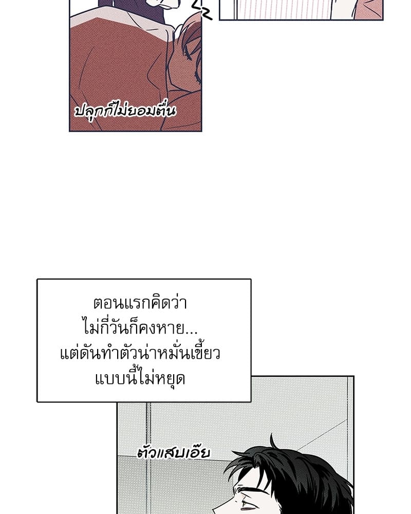 The Pizza Delivery Man and the Gold Palace ตอนที่ 31064