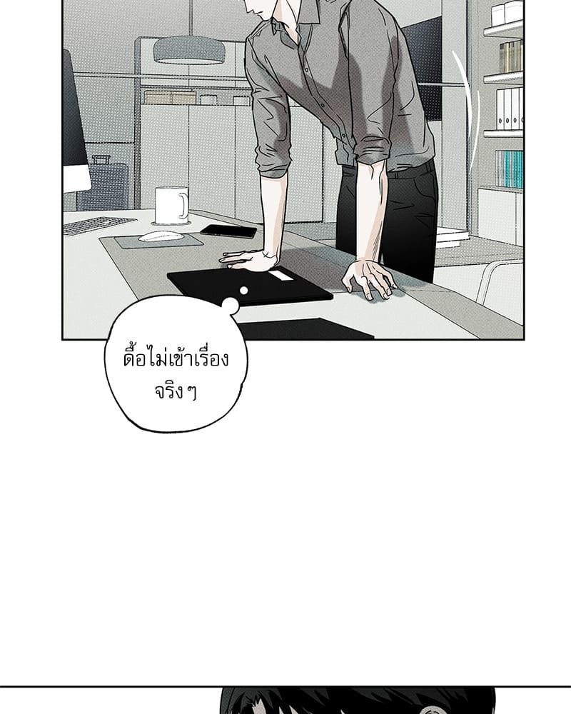 The Pizza Delivery Man and the Gold Palace ตอนที่ 31068