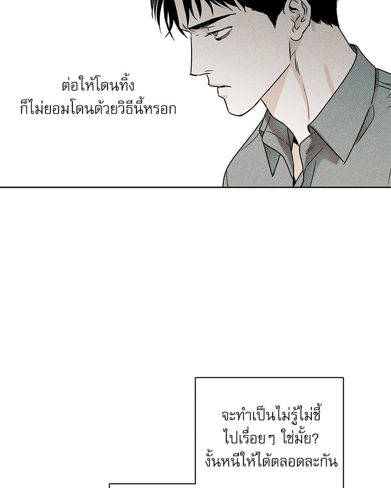 The Pizza Delivery Man and the Gold Palace ตอนที่ 31069