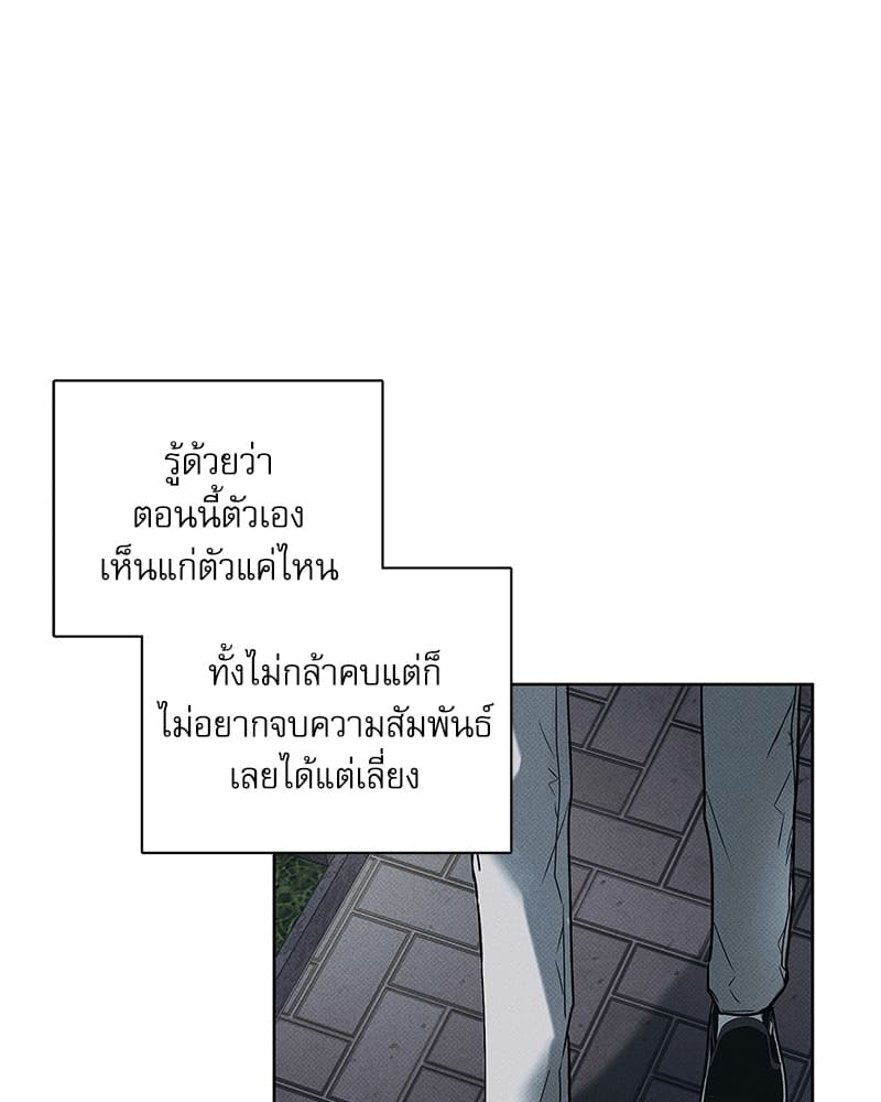 The Pizza Delivery Man and the Gold Palace ตอนที่ 31075