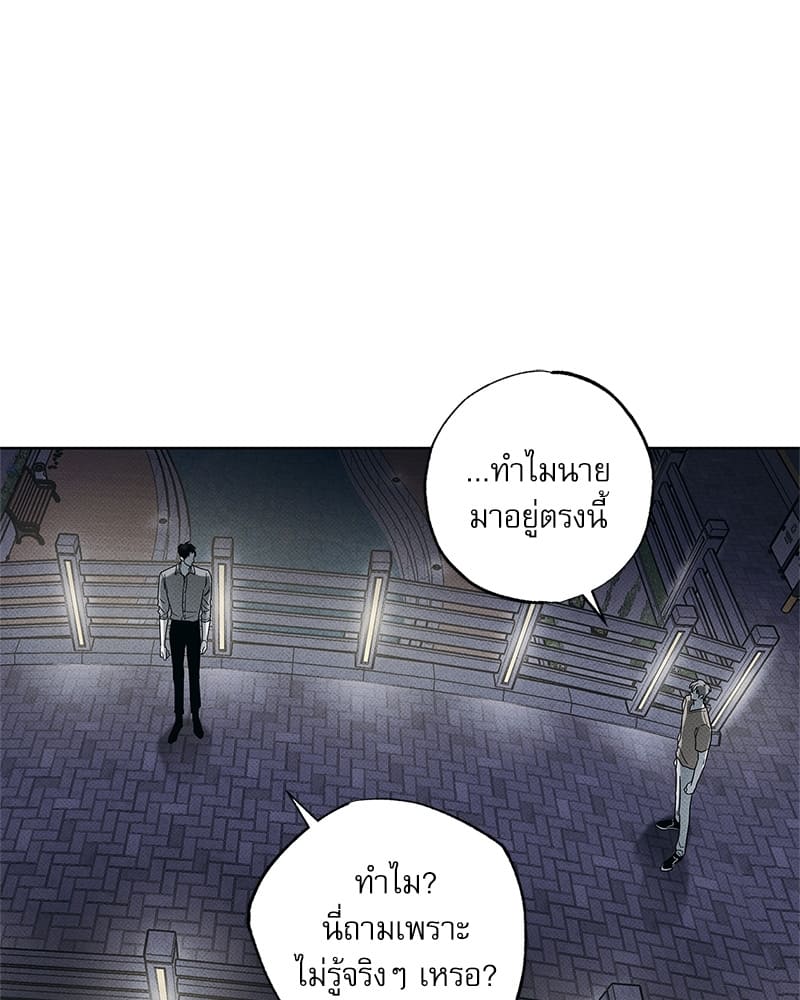 The Pizza Delivery Man and the Gold Palace ตอนที่ 31084