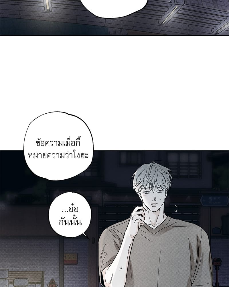 The Pizza Delivery Man and the Gold Palace ตอนที่ 31085