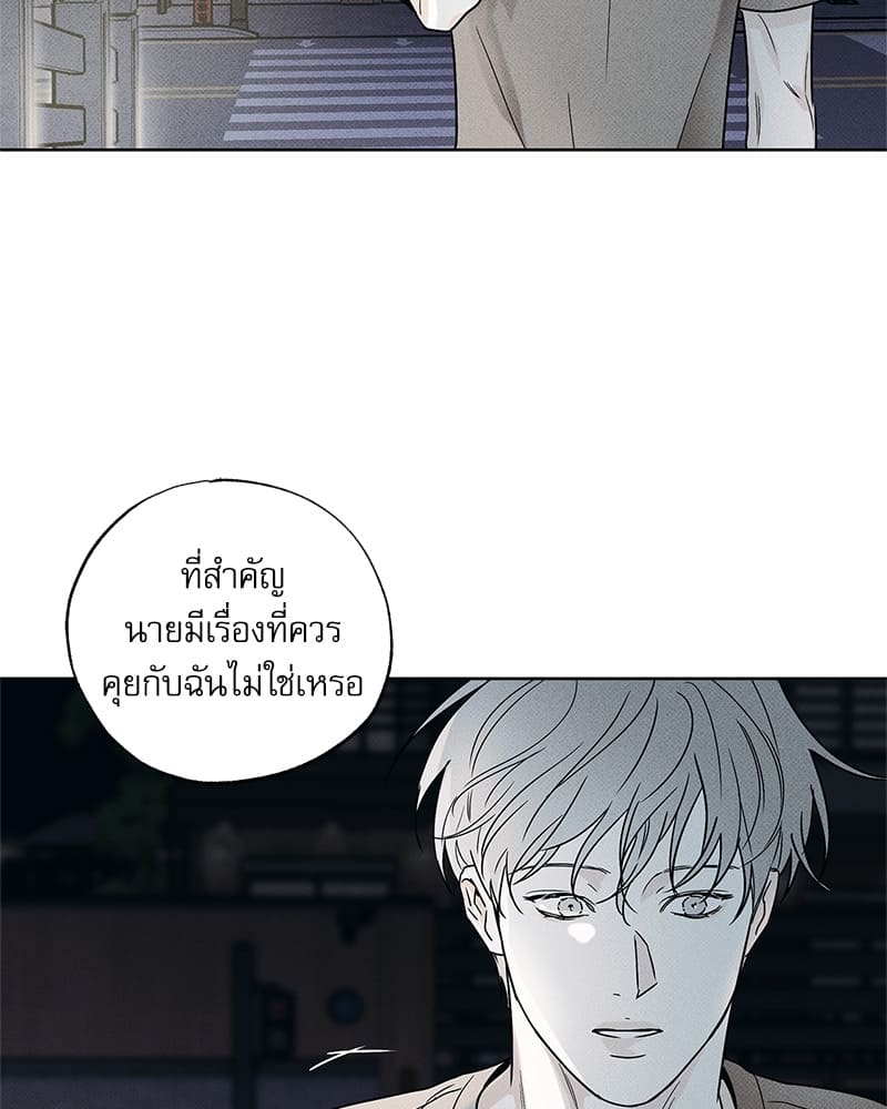 The Pizza Delivery Man and the Gold Palace ตอนที่ 31086