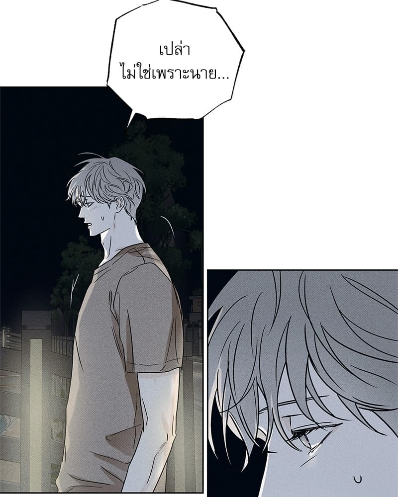 The Pizza Delivery Man and the Gold Palace ตอนที่ 32003