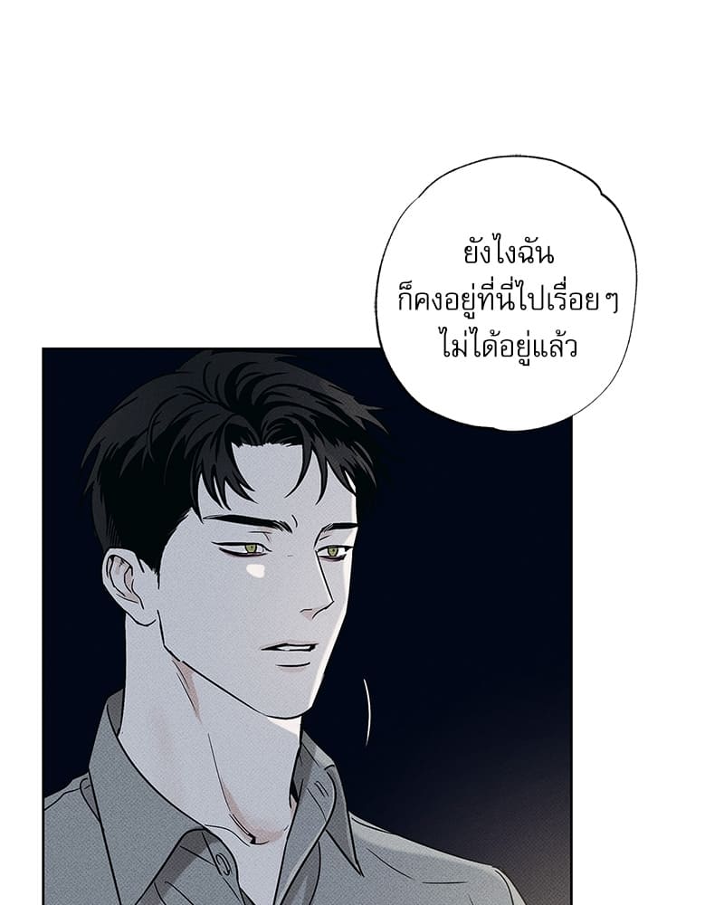 The Pizza Delivery Man and the Gold Palace ตอนที่ 32006