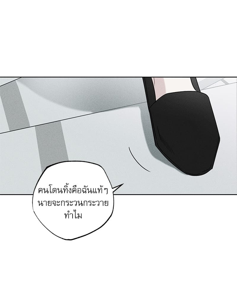 The Pizza Delivery Man and the Gold Palace ตอนที่ 32028