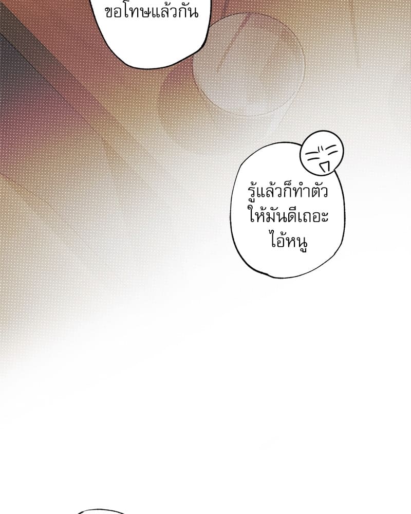 The Pizza Delivery Man and the Gold Palace ตอนที่ 32051