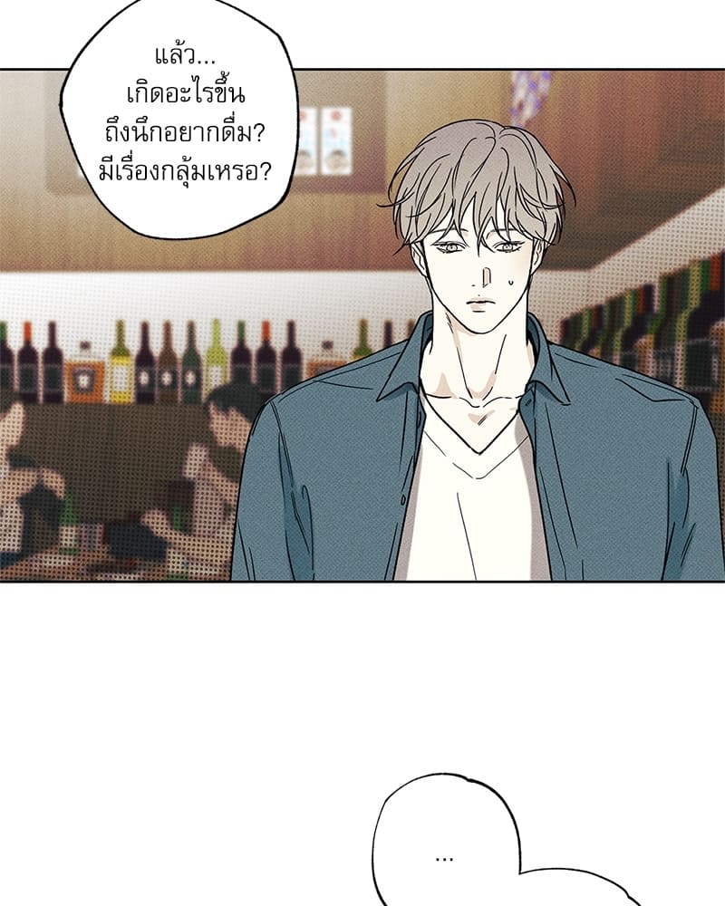 The Pizza Delivery Man and the Gold Palace ตอนที่ 32052