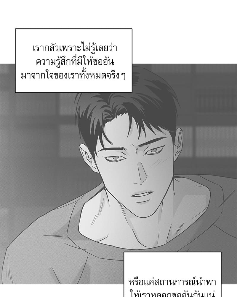 The Pizza Delivery Man and the Gold Palace ตอนที่ 32070