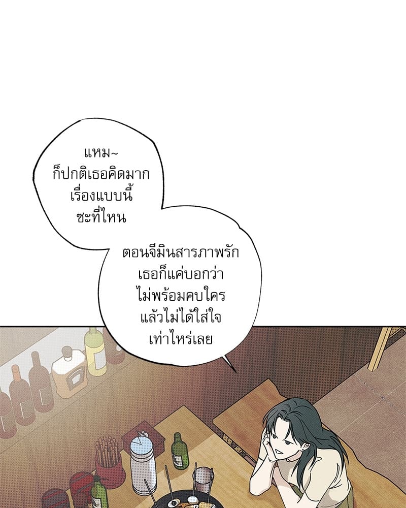 The Pizza Delivery Man and the Gold Palace ตอนที่ 32073