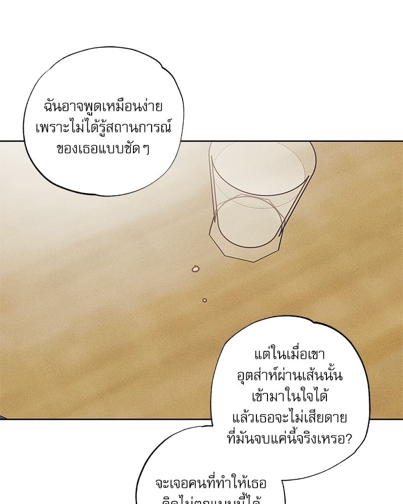 The Pizza Delivery Man and the Gold Palace ตอนที่ 32095