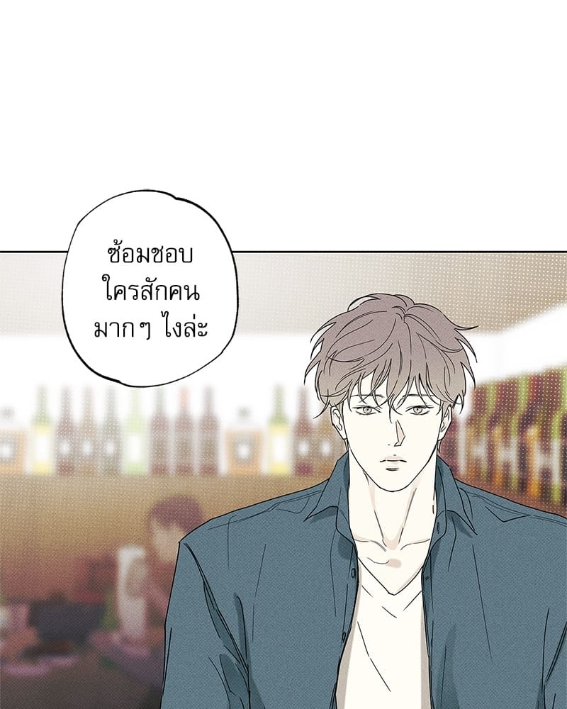 The Pizza Delivery Man and the Gold Palace ตอนที่ 32099