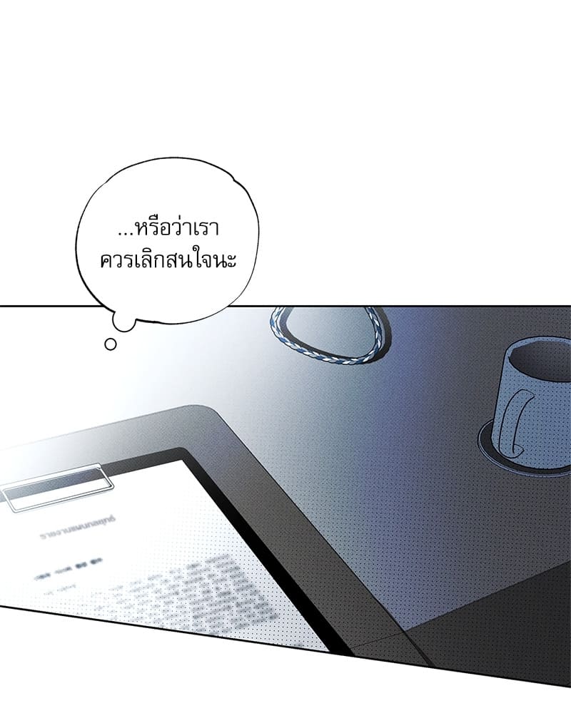 The Pizza Delivery Man and the Gold Palace ตอนที่ 32106