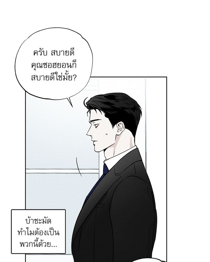 The Pizza Delivery Man and the Gold Palace ตอนที่ 33020