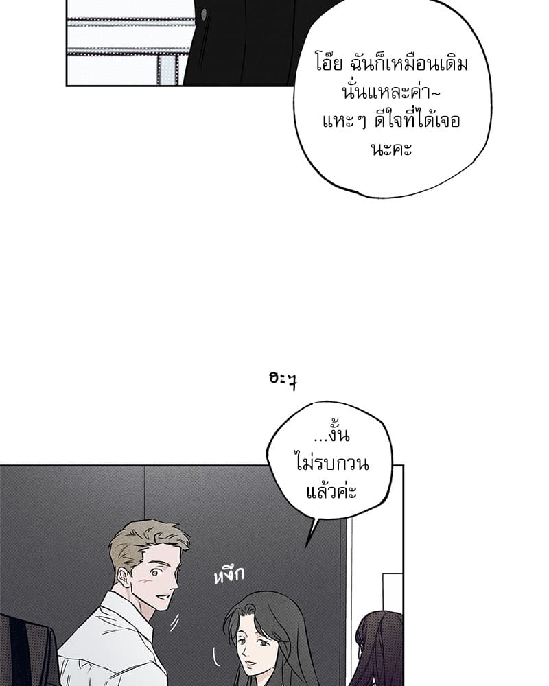 The Pizza Delivery Man and the Gold Palace ตอนที่ 33021