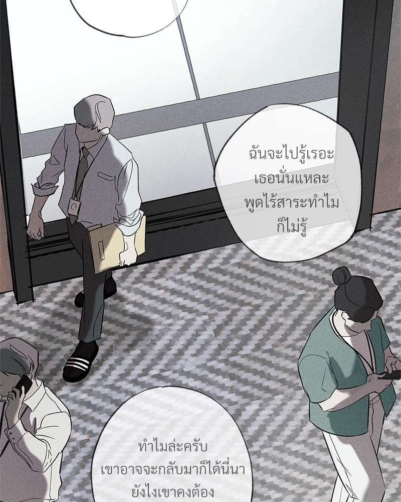 The Pizza Delivery Man and the Gold Palace ตอนที่ 33034