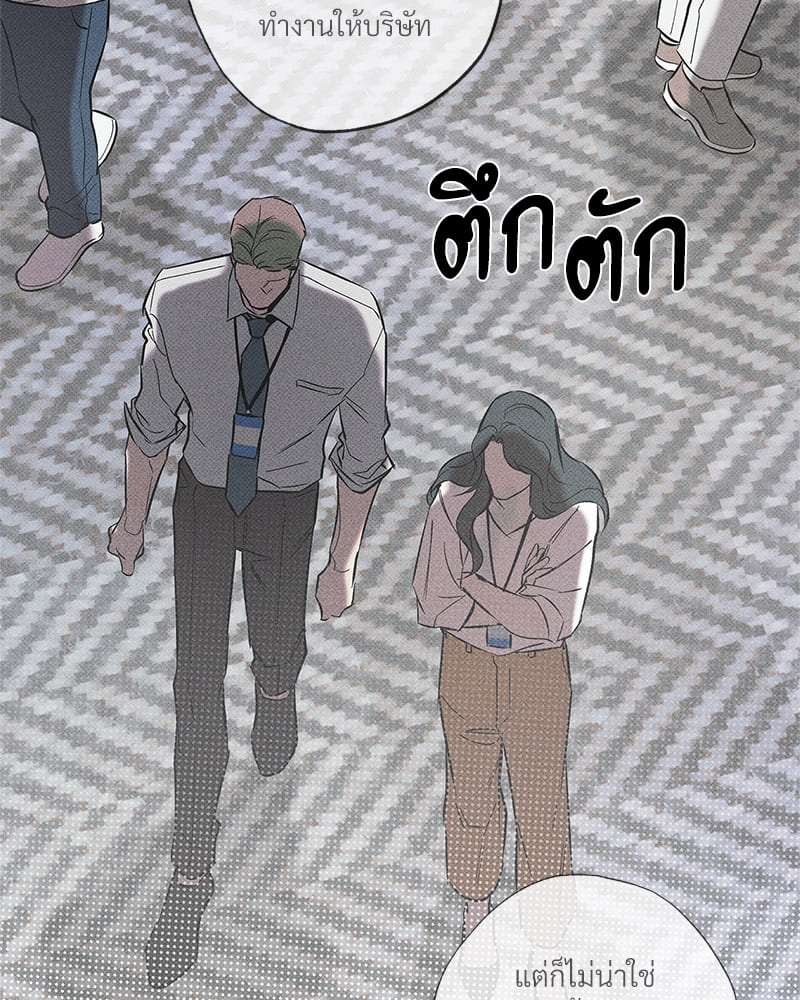 The Pizza Delivery Man and the Gold Palace ตอนที่ 33035