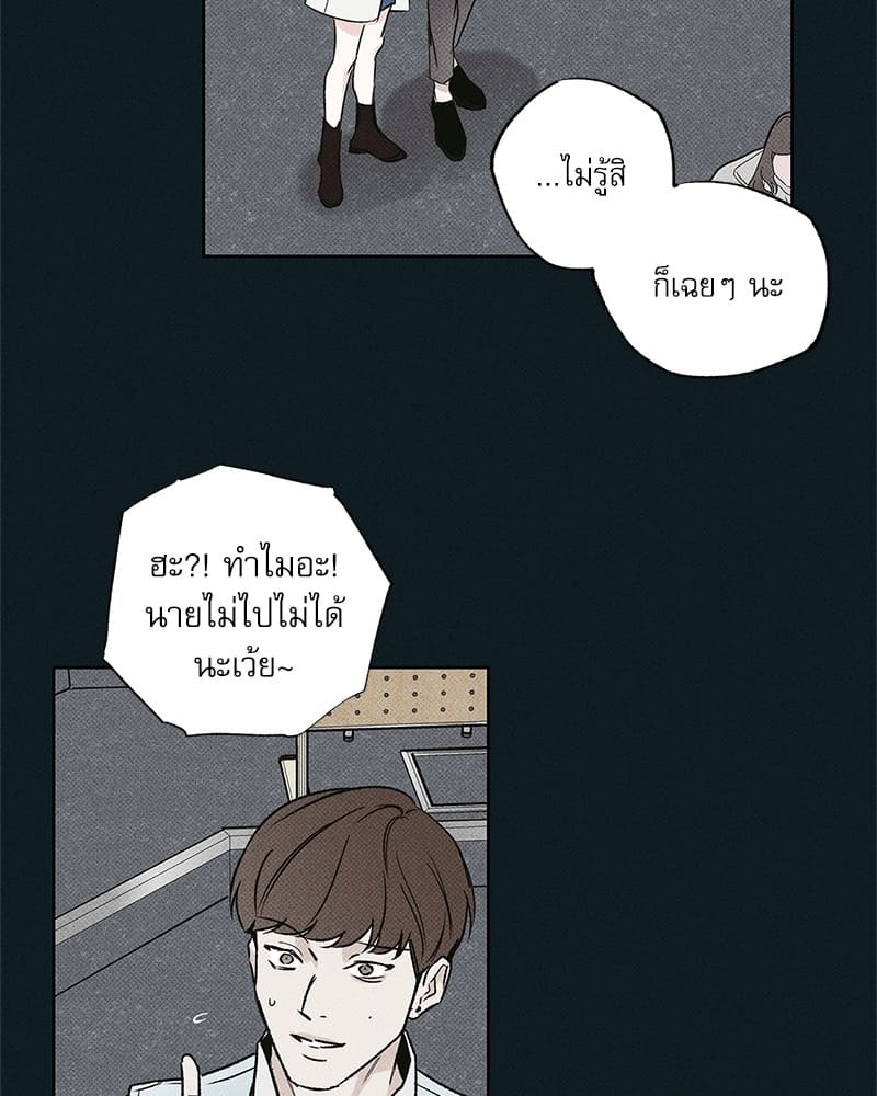 The Pizza Delivery Man and the Gold Palace ตอนที่ 33061