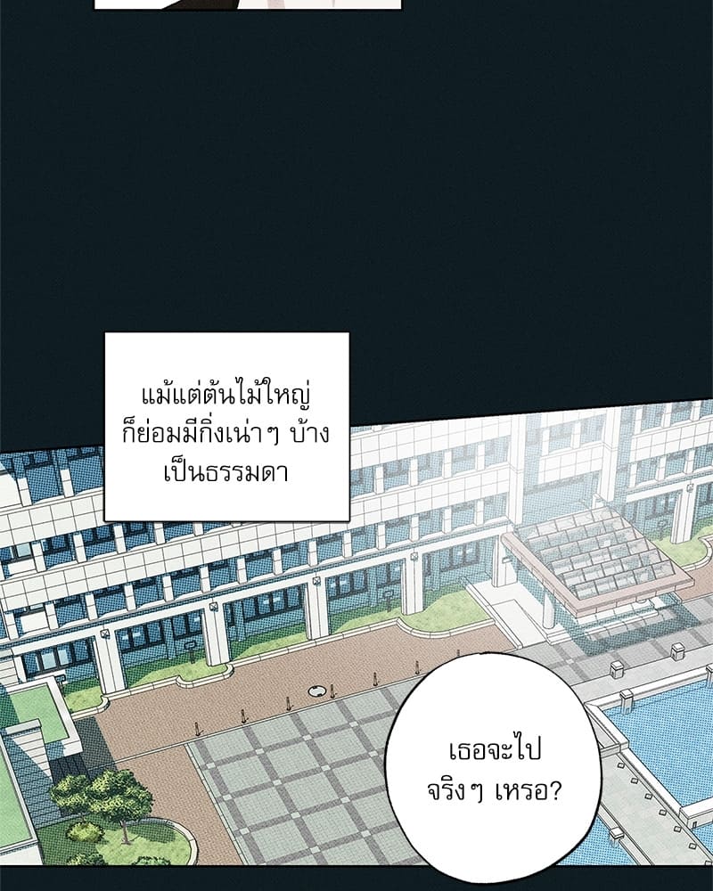 The Pizza Delivery Man and the Gold Palace ตอนที่ 33066