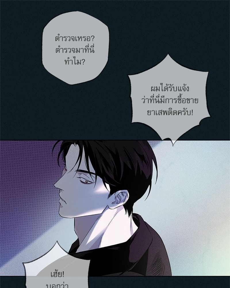 The Pizza Delivery Man and the Gold Palace ตอนที่ 33075