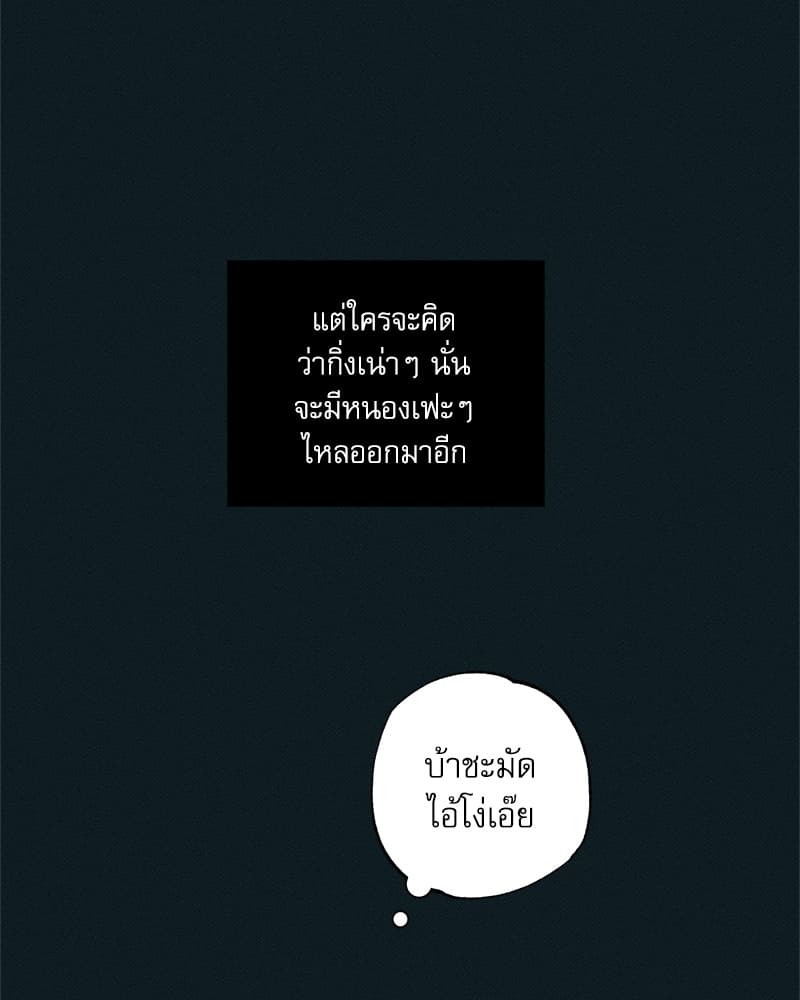 The Pizza Delivery Man and the Gold Palace ตอนที่ 33077