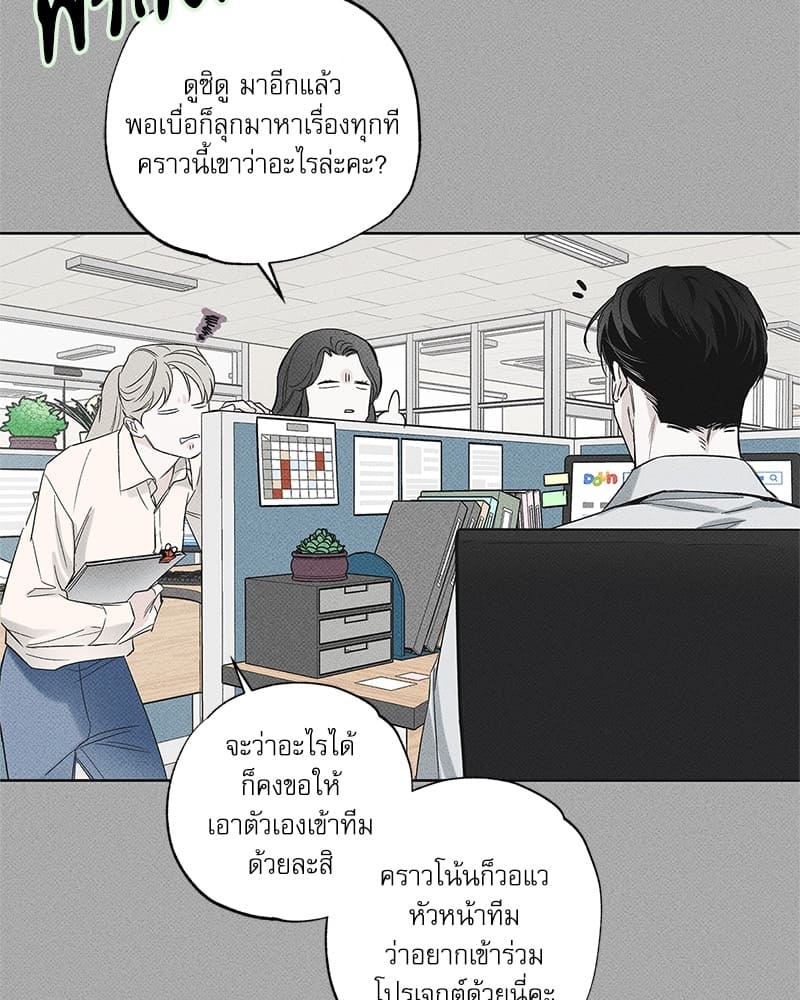 The Pizza Delivery Man and the Gold Palace ตอนที่ 33088