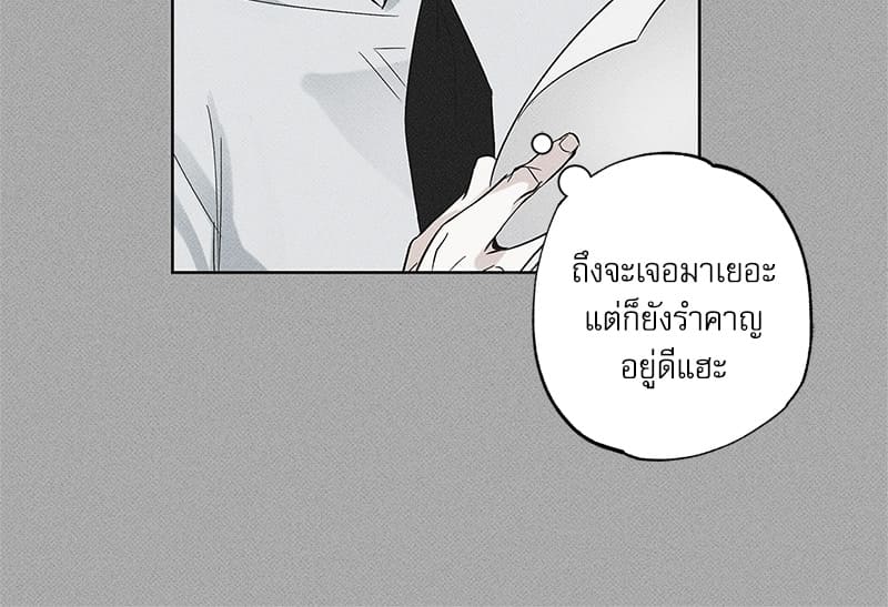 The Pizza Delivery Man and the Gold Palace ตอนที่ 33094