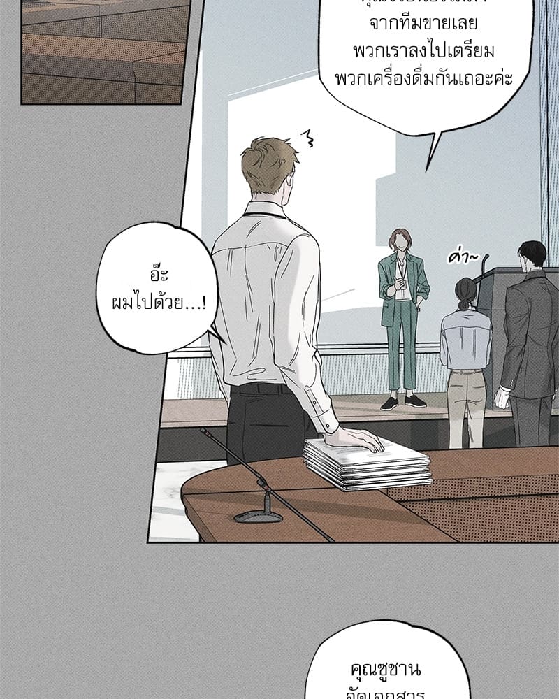 The Pizza Delivery Man and the Gold Palace ตอนที่ 33103