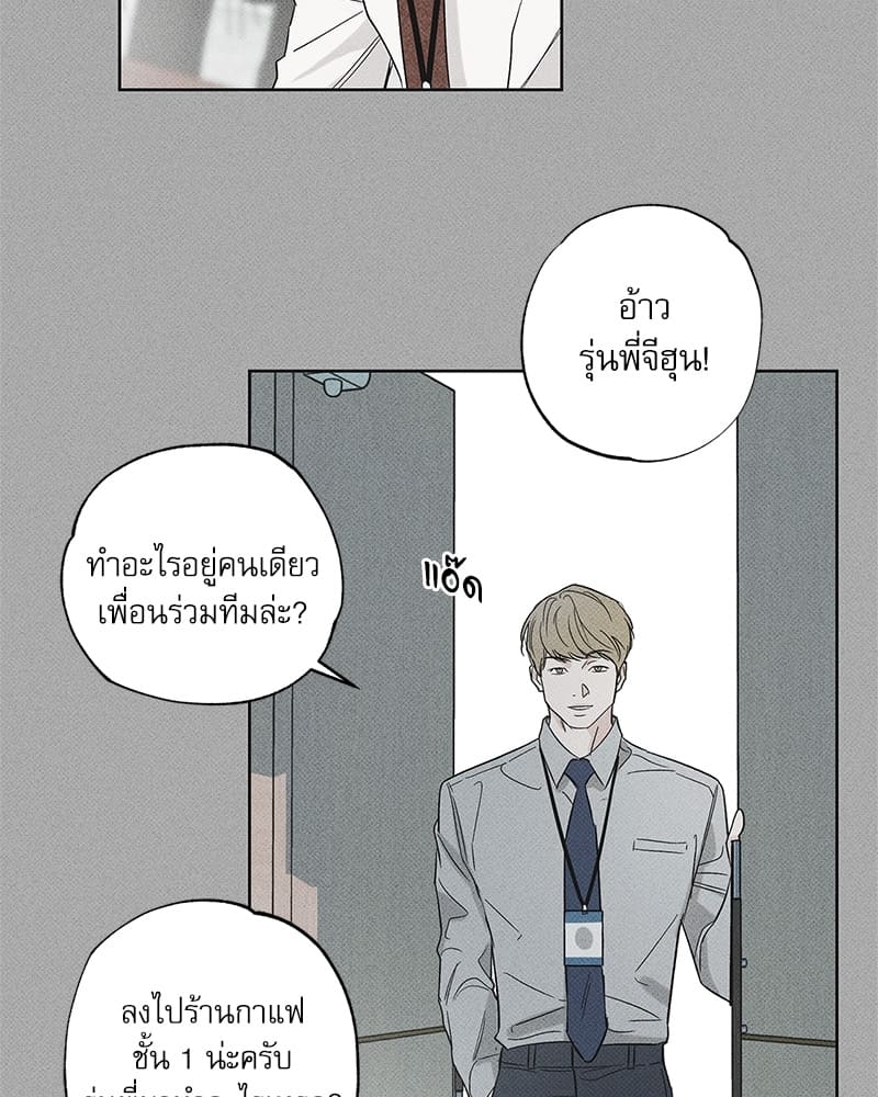 The Pizza Delivery Man and the Gold Palace ตอนที่ 33106