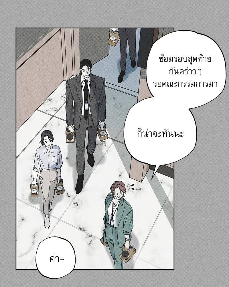 The Pizza Delivery Man and the Gold Palace ตอนที่ 3401