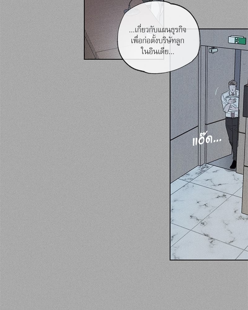 The Pizza Delivery Man and the Gold Palace ตอนที่ 3408