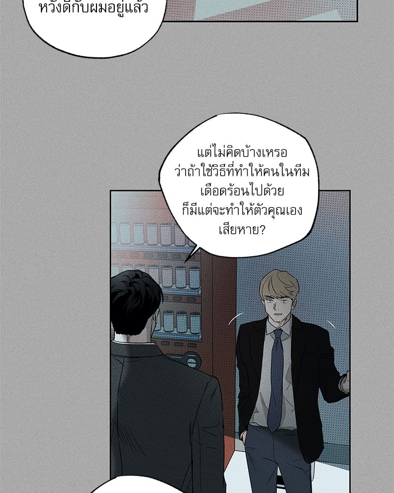 The Pizza Delivery Man and the Gold Palace ตอนที่ 3423