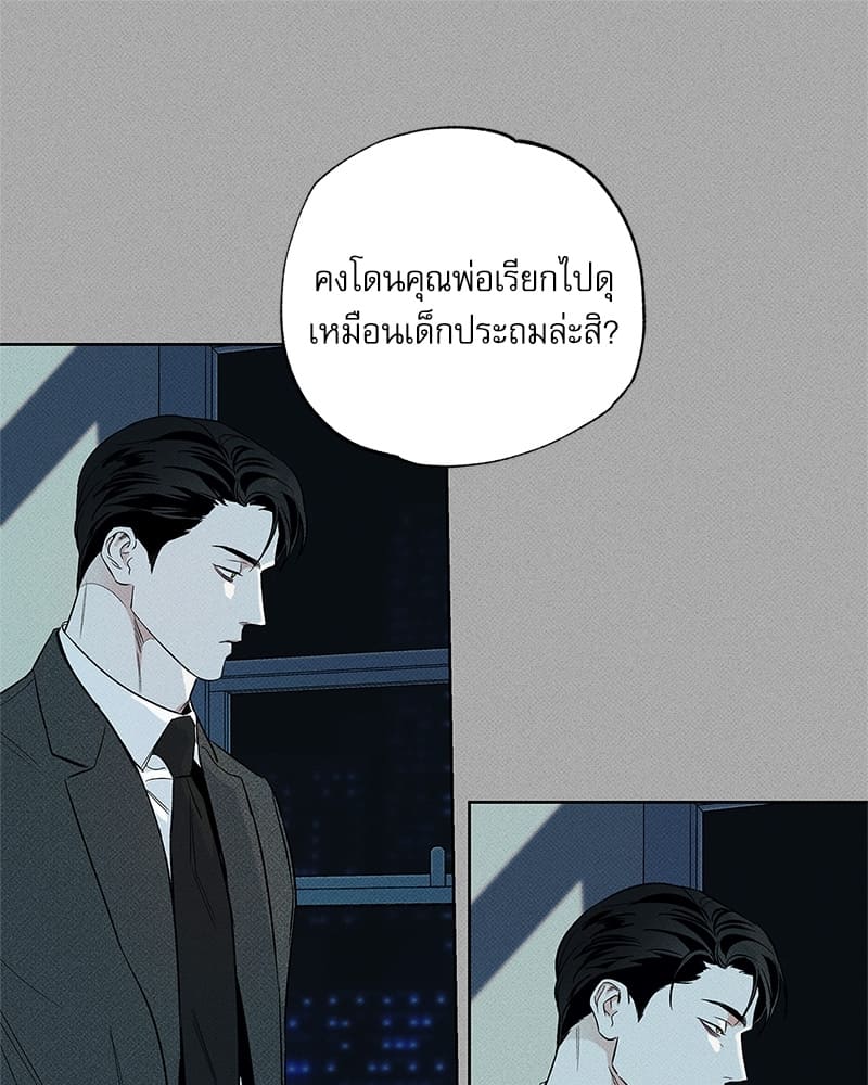 The Pizza Delivery Man and the Gold Palace ตอนที่ 3427