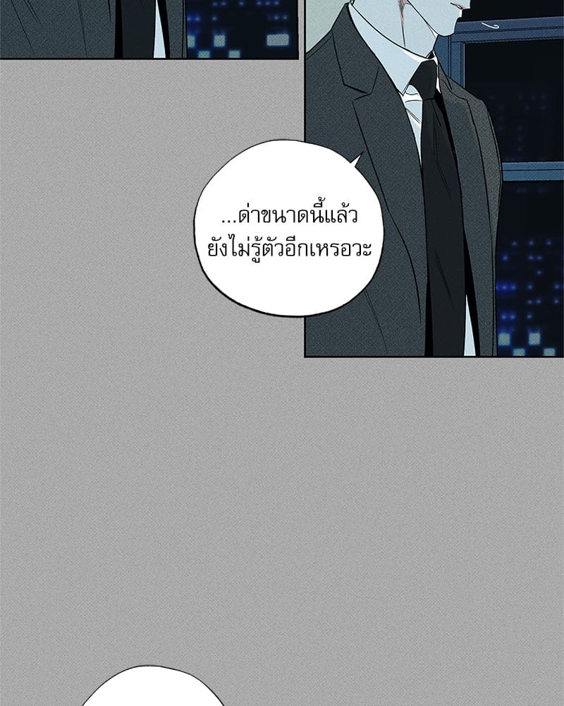 The Pizza Delivery Man and the Gold Palace ตอนที่ 3428